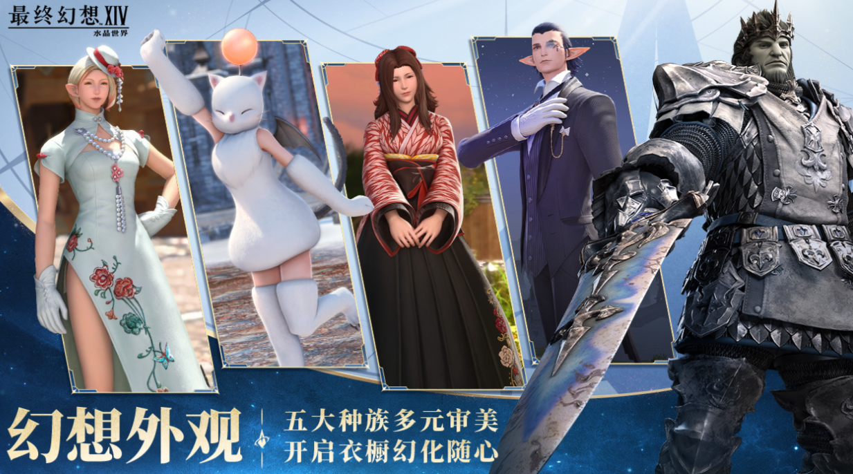 人气较高的精选手游下载合集