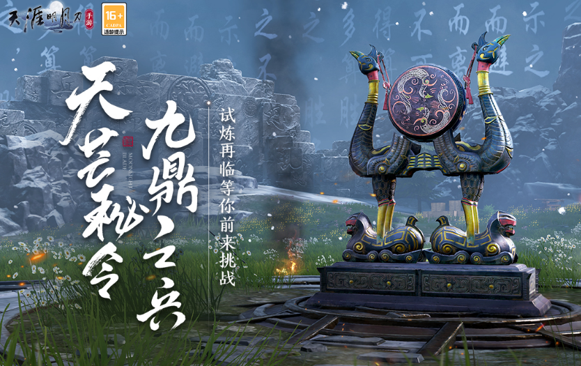 腾讯出品的所有游戏手机版哪里下载 2025有趣的腾讯手游介绍截图