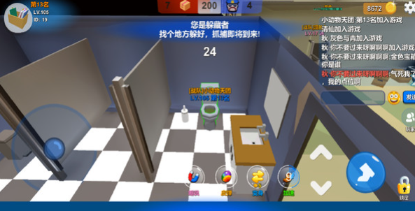 躲猫猫大乱斗联机版下载地址分享