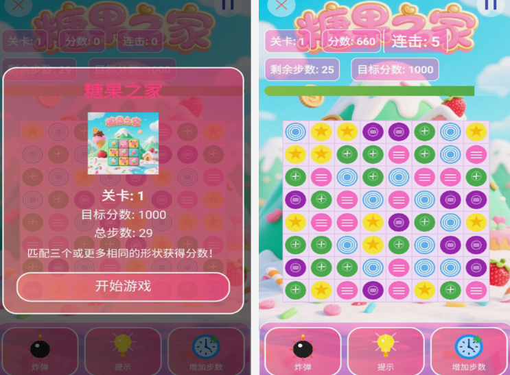 不用网络手机游戏下载分享 2025有趣的单机游戏手机版介绍截图