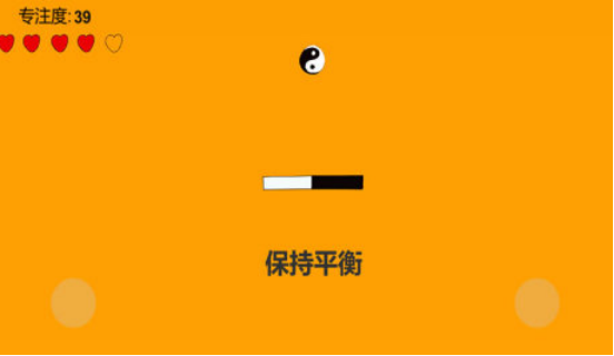 专注力100个小游戏有哪些