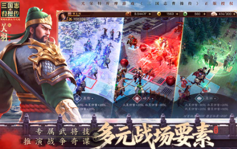 经典的三国志策略游戏盘点