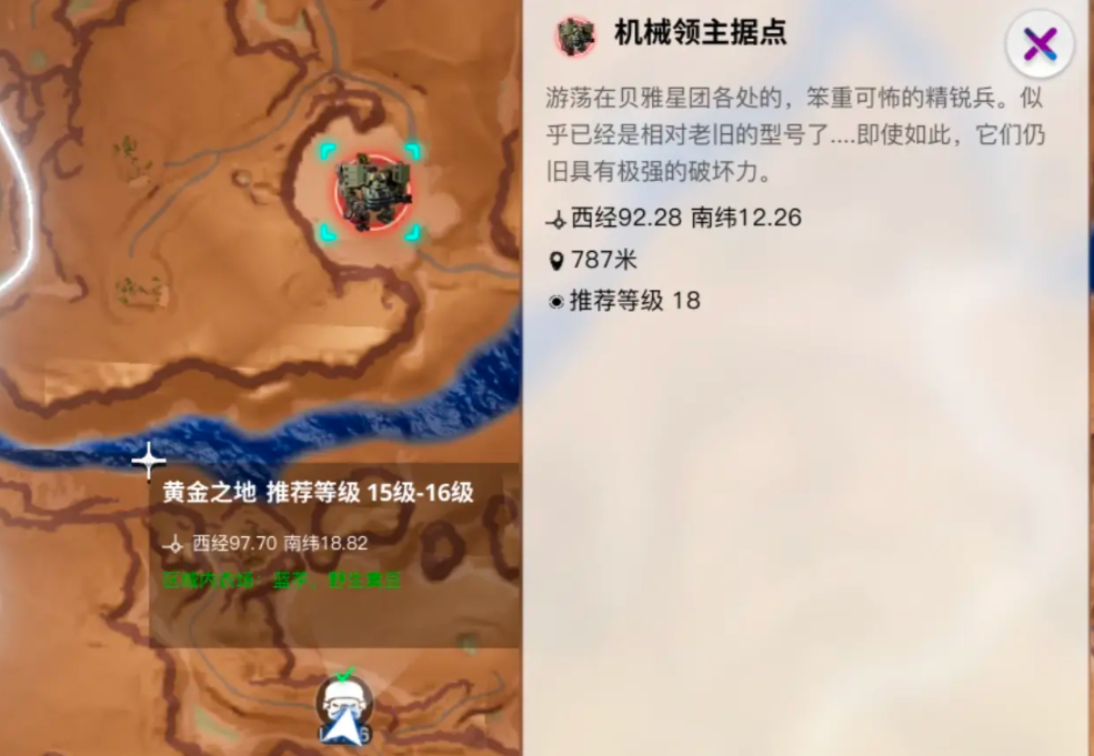 创造吧我们的星球枪械系统讲解 创造吧我们的星球武器系统盘点截图