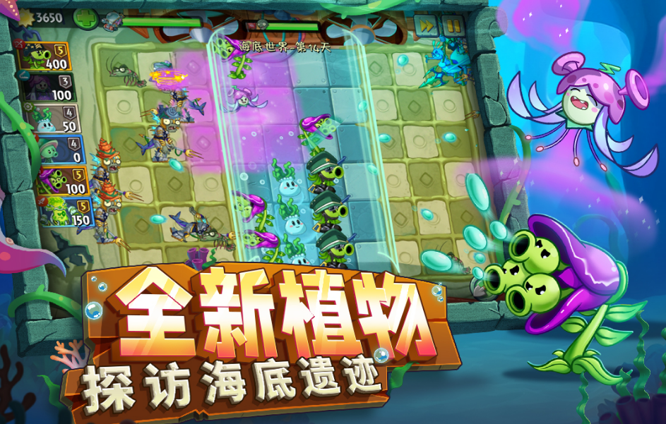 塔防打僵尸游戏单机推荐2025