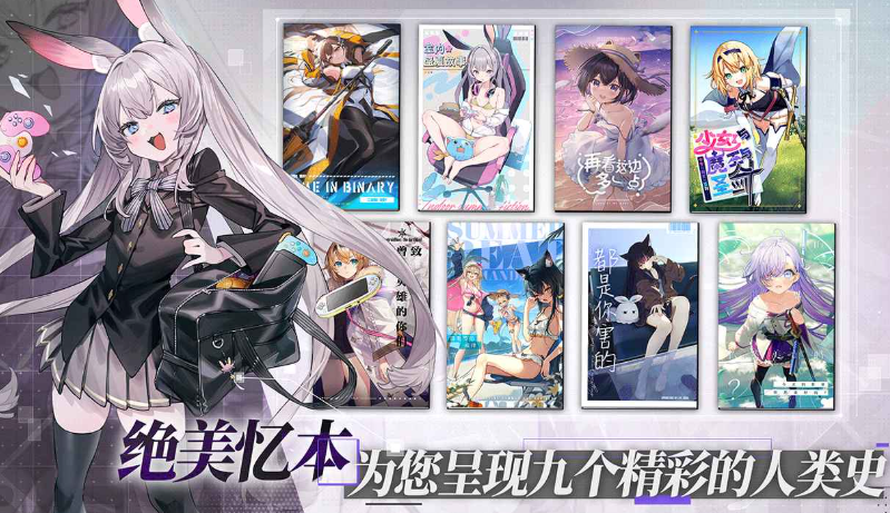 溯回青空好玩吗 溯回青空评测盘点