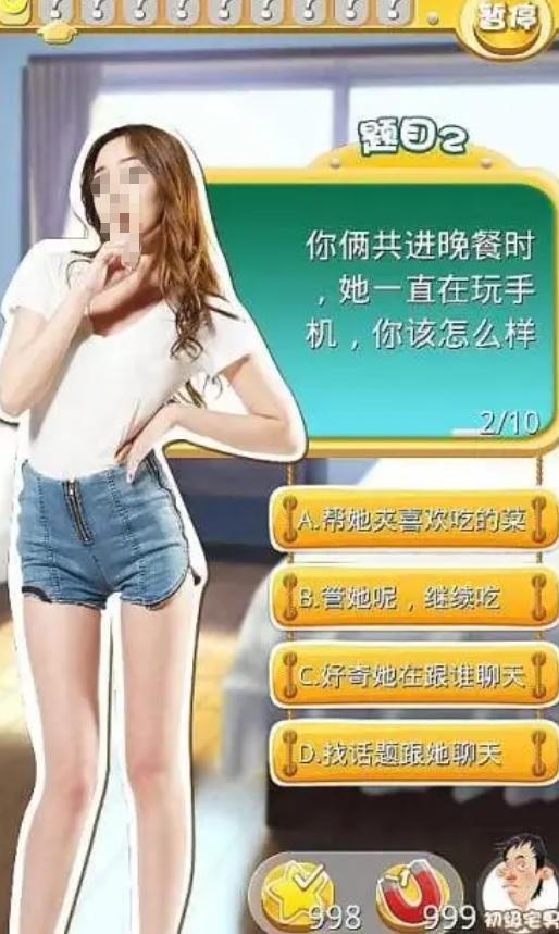 泡妞游戏哪些值得下载2025