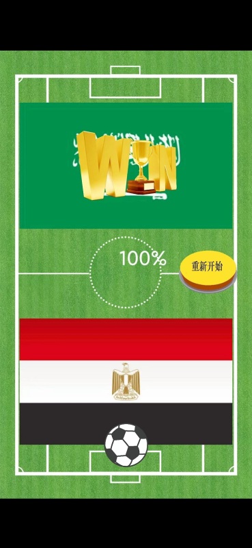 耐玩的足球游戏手机版安卓版哪里下载