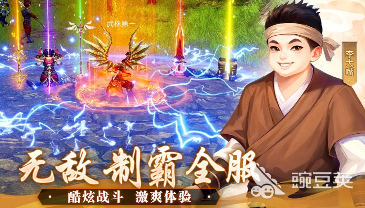 武林外传十年之约公测时间曝光 武林外传十年之约上线日期揭晓截图