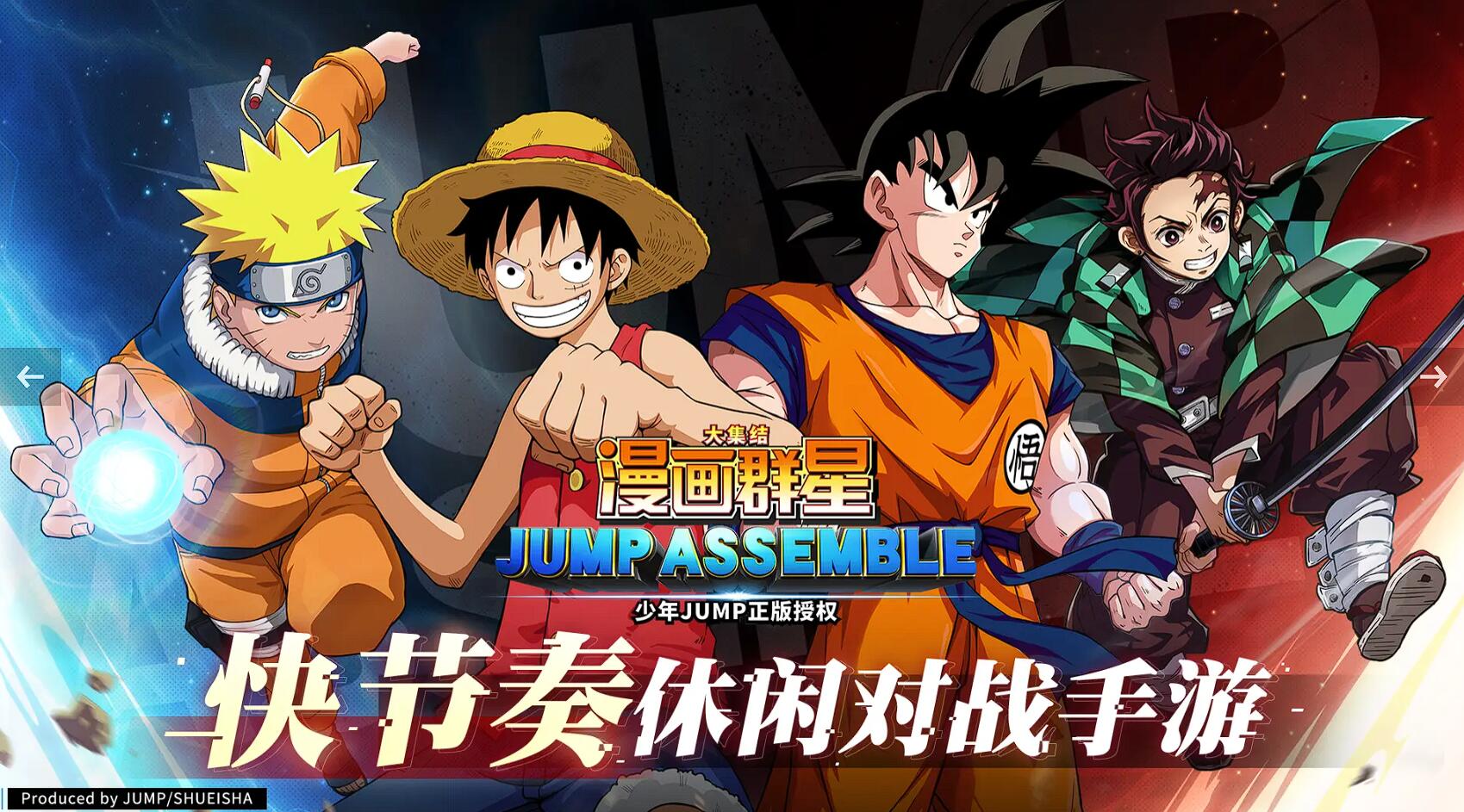 漫画群星大集结都有谁 漫画群星大集结角色设定盘点截图