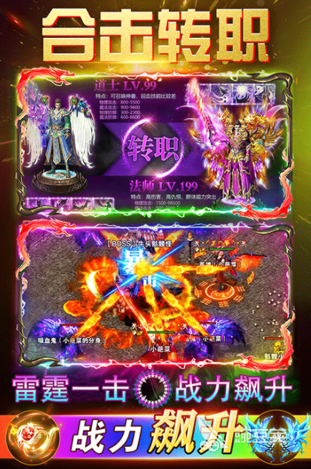 烈刃冲锋公测时间揭晓：上线日期及预约入口截图