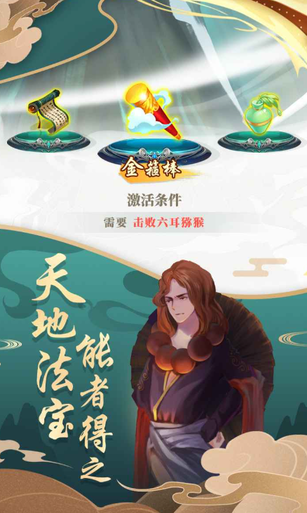 西行有仙山下载 西行有仙山预约地址