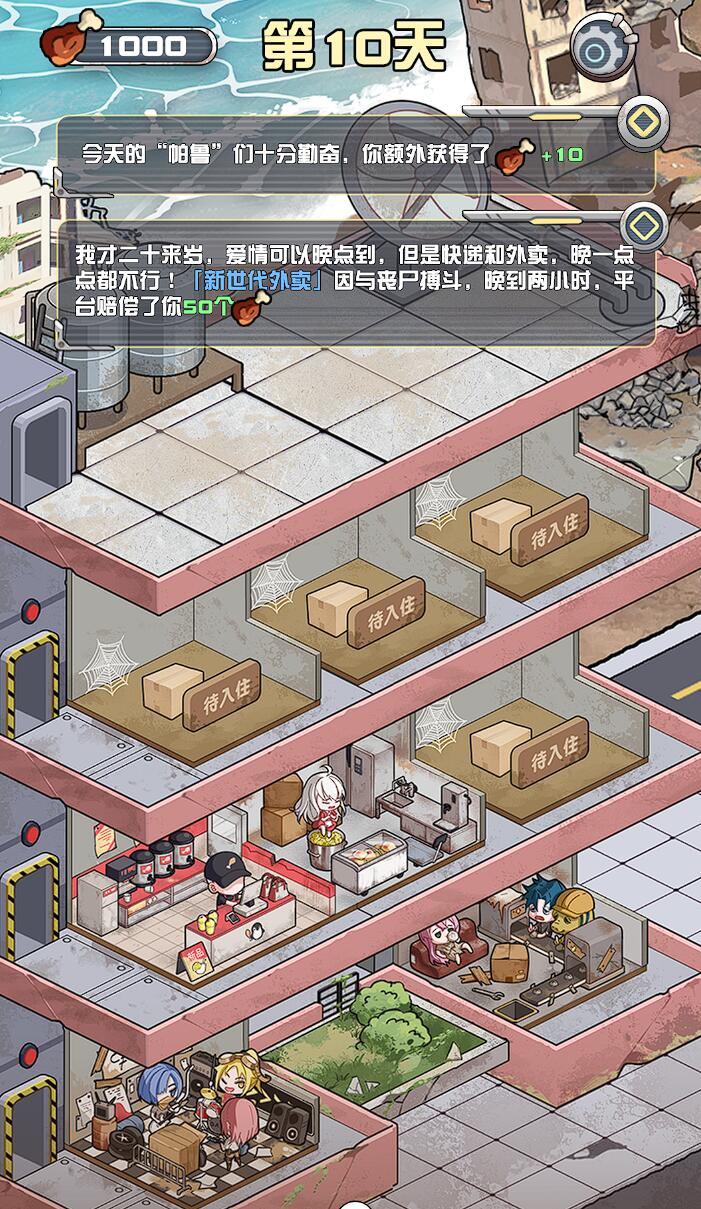 躺平发育的游戏有哪些