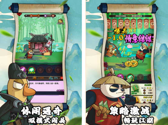 不氪金还耐玩的手游有什么