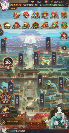 神都奇缘公测时间 神都奇缘什么时候上线截图