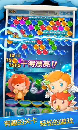 泡泡大作战公测时间盘点 泡泡大作战什么时候上线