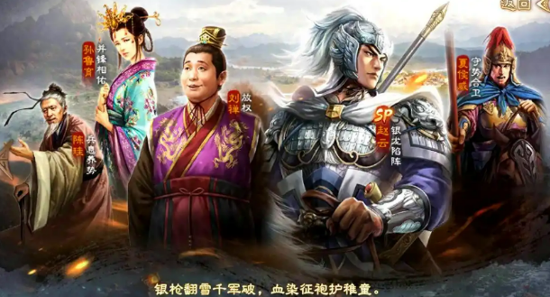 三国志战棋版陈珪盘点 三国志战棋版陈珪怎么样截图
