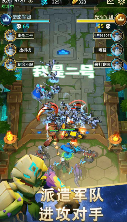 爆爆军团公测时间 爆爆军团什么时候上线