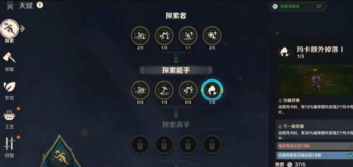 远光84第一人称开启攻略 远光84游戏手机版第一人称怎么开截图