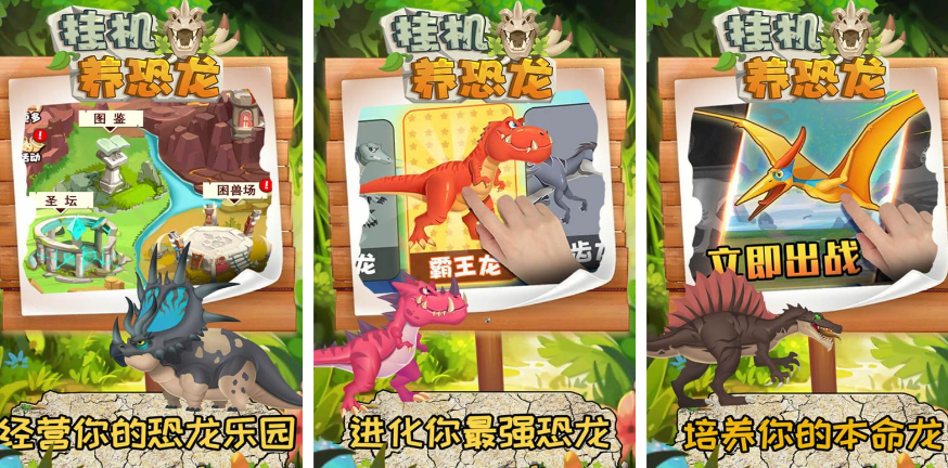 两个低级合成一个高级的游戏哪里下载 2025有趣的合成游戏手机版排名截图