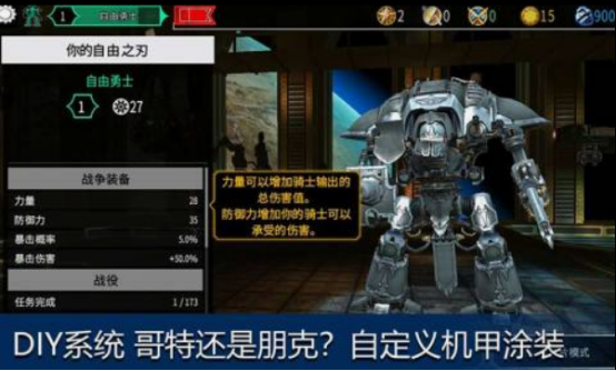 战锤40k游戏有什么