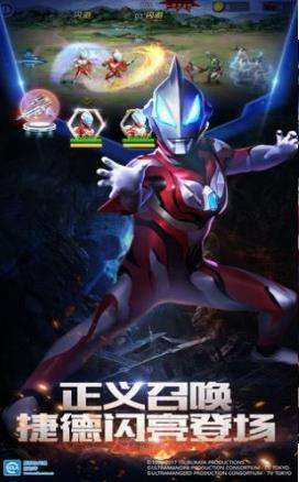 2025五大火爆的奥特曼小游戏