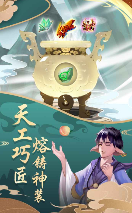 西行有仙山公测时间 西行有仙山什么时候上线