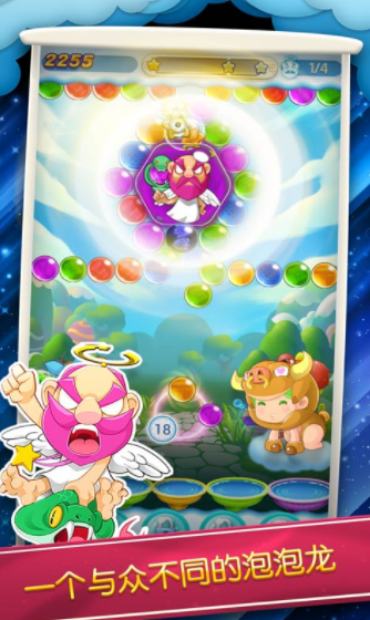 泡泡大作战是什么游戏 泡泡大作战玩法类型详细盘点截图