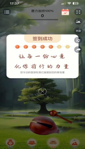小游戏免费安装下载
