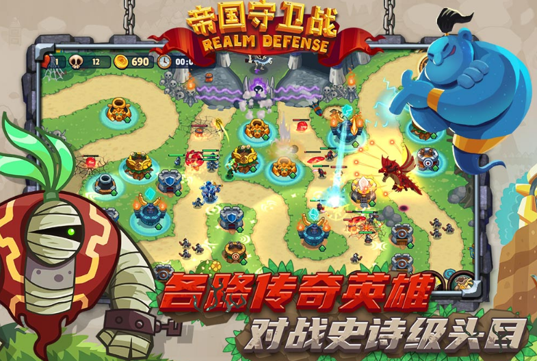 有趣的塔防塔游戏哪里下载 2025好玩的塔防游戏手机版排名截图