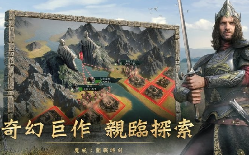 指环王游戏哪个值得下载2025 高质量的指环王游戏合辑截图