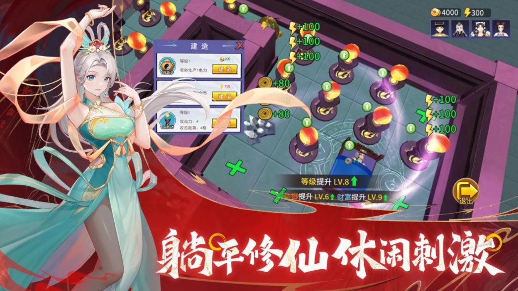灵决苍穹下载链接 灵决苍穹预约地址