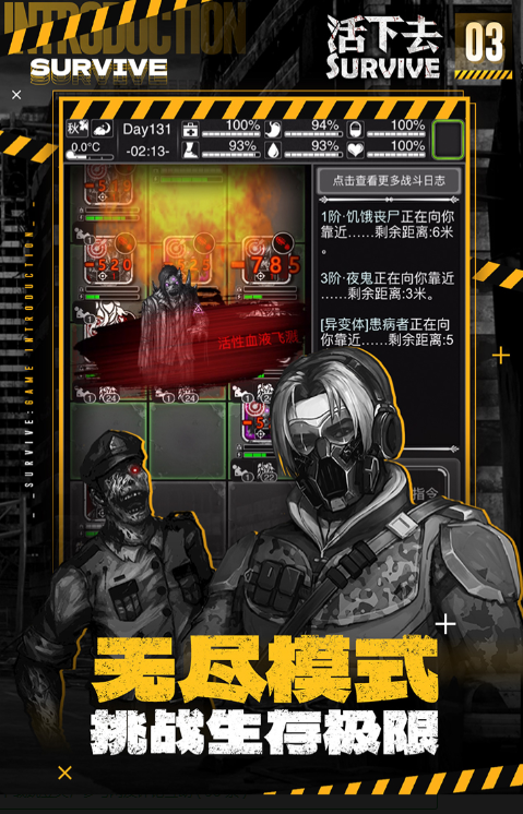 好玩的冒险游戏榜单合集 2025人气极高的冒险游戏榜单截图