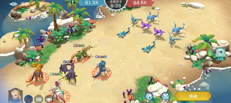 遇见龙2教程全解析 遇见龙2新手入门玩法详解截图