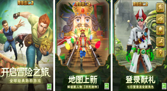 耐玩不用网络游戏有哪几款 2025高人气经典单机游戏手机版排名截图