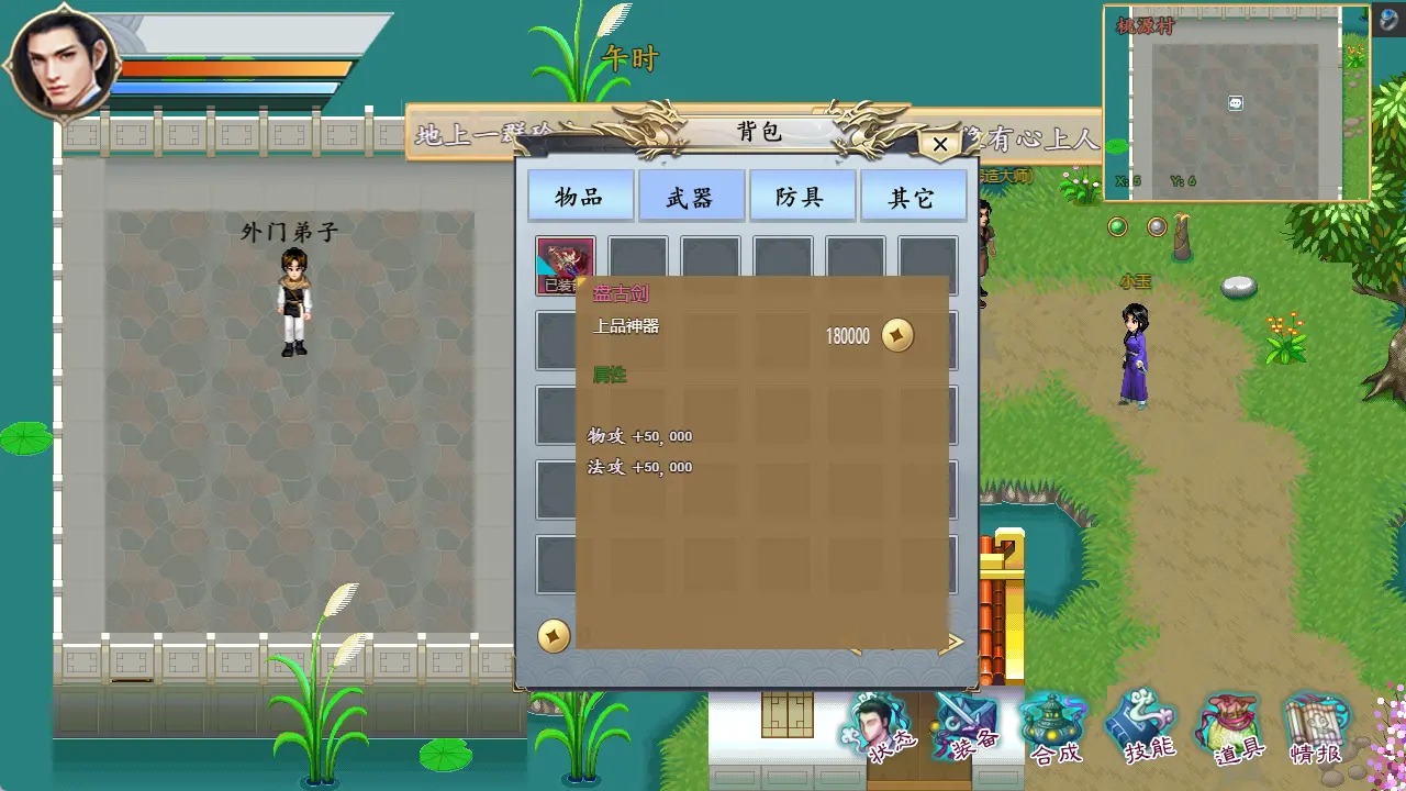火爆的crpg游戏有哪些2025