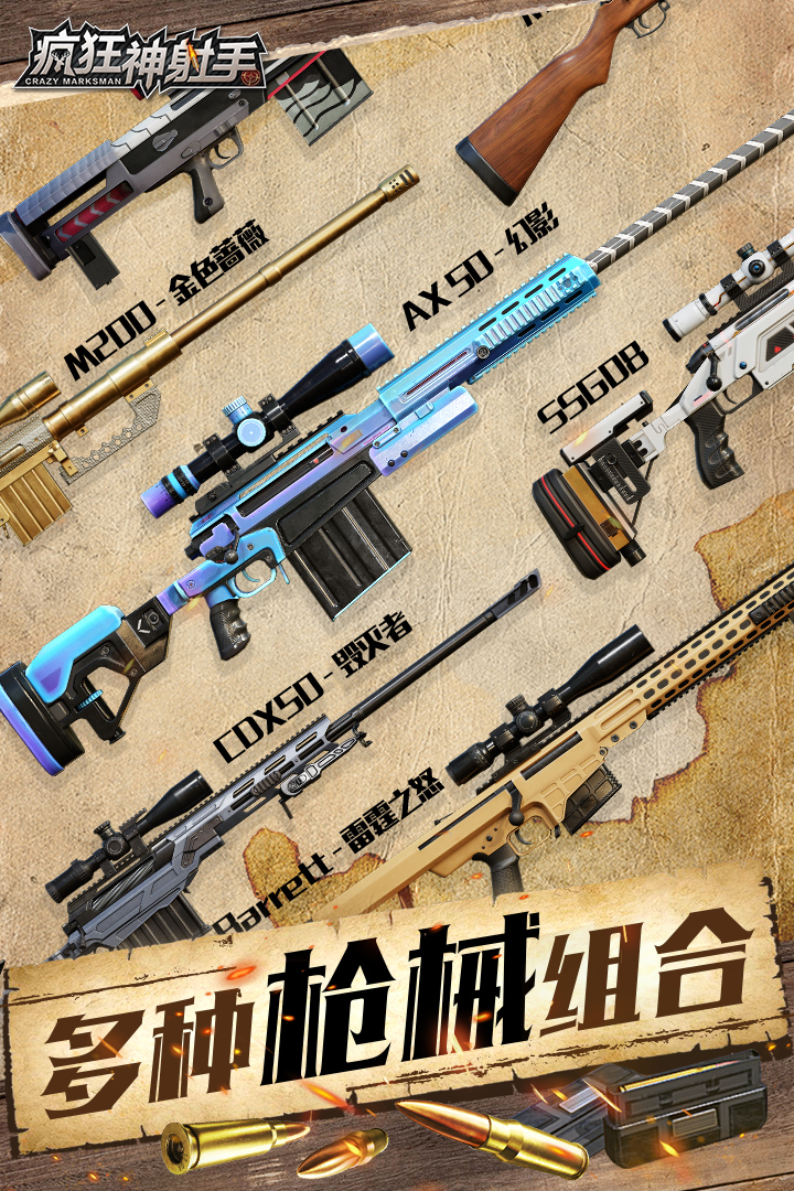 好玩的精品游戏介绍2025