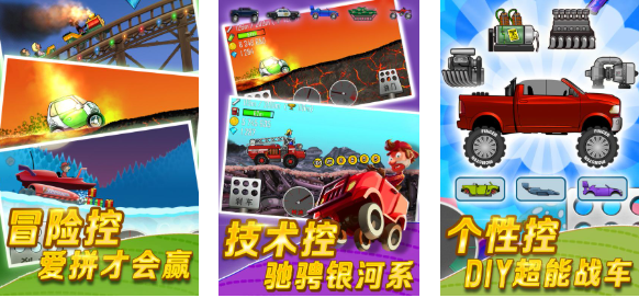 受欢迎的不用网络赛车游戏下载 有趣的赛车游戏介绍2025截图