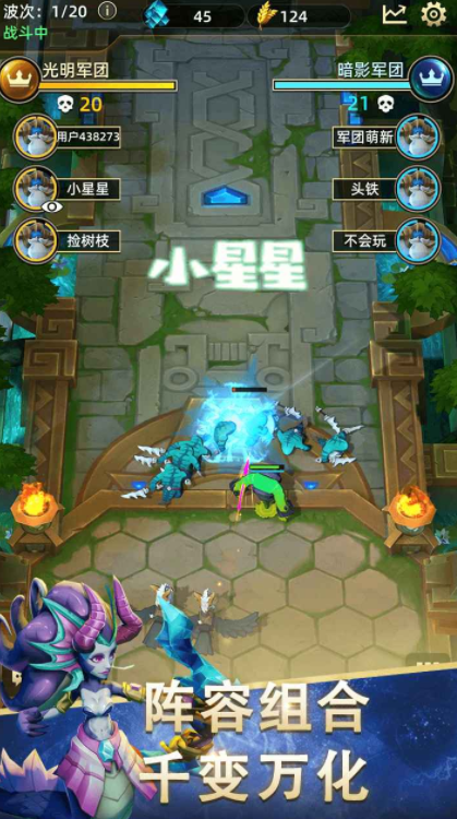 爆爆军团好玩吗 爆爆军团评测