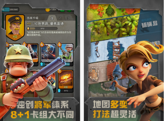 战区手游下载推荐哪几个