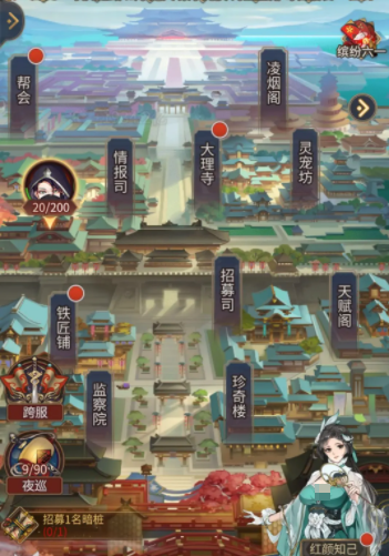 神都奇缘是什么游戏 神都奇缘游戏类型截图