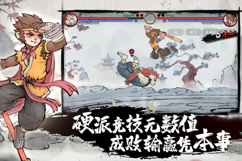 2025什么格斗游戏好玩手游