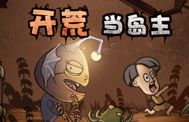 自己开荒建造房子的游戏有哪些2025