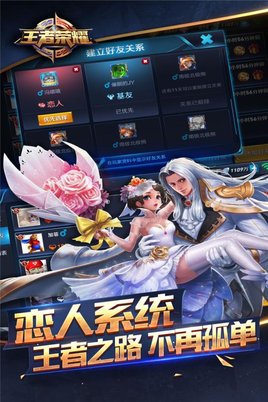 榜单合集4的荣耀游戏手机版分享 2025热门的荣耀手游before_2