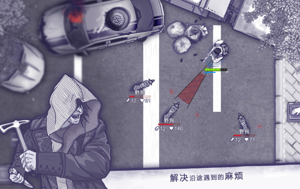 有趣的打丧尸的不用网络榜单6分享 受欢迎的丧尸游戏before_12025截图