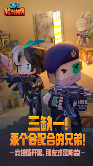 热门的枪游戏盘点