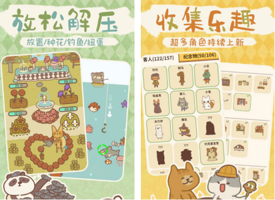 亲子互动小游戏合集
