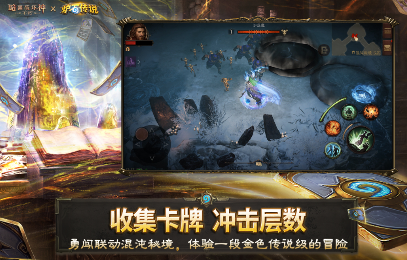 大型欧美rpg汉化游戏分享哪个 2025流行的欧美rpg游戏手机版介绍截图