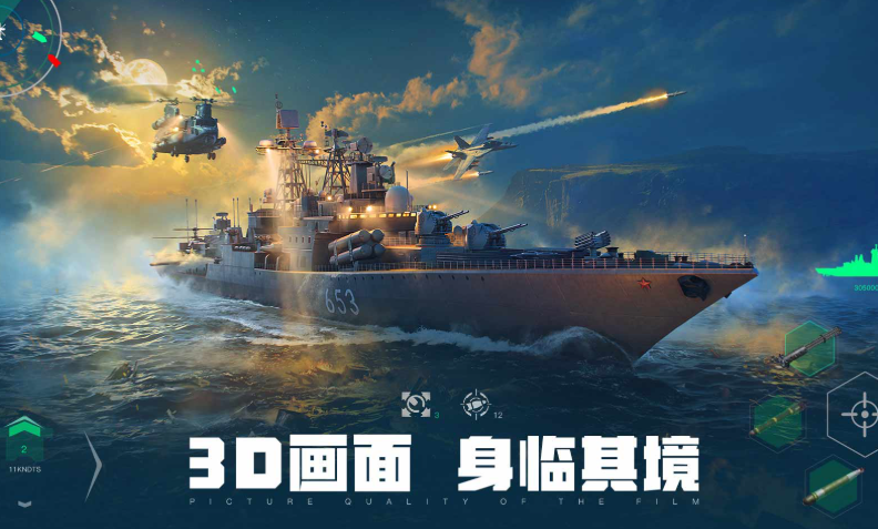高热度的3d榜单合集6before_22025 3d网游哪个值得玩截图