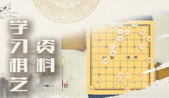 来几局国产象棋公测时间 来几局中国象棋什么时候上线截图