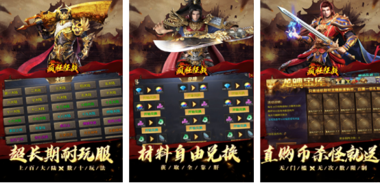 高人气的网游排行榜有哪些